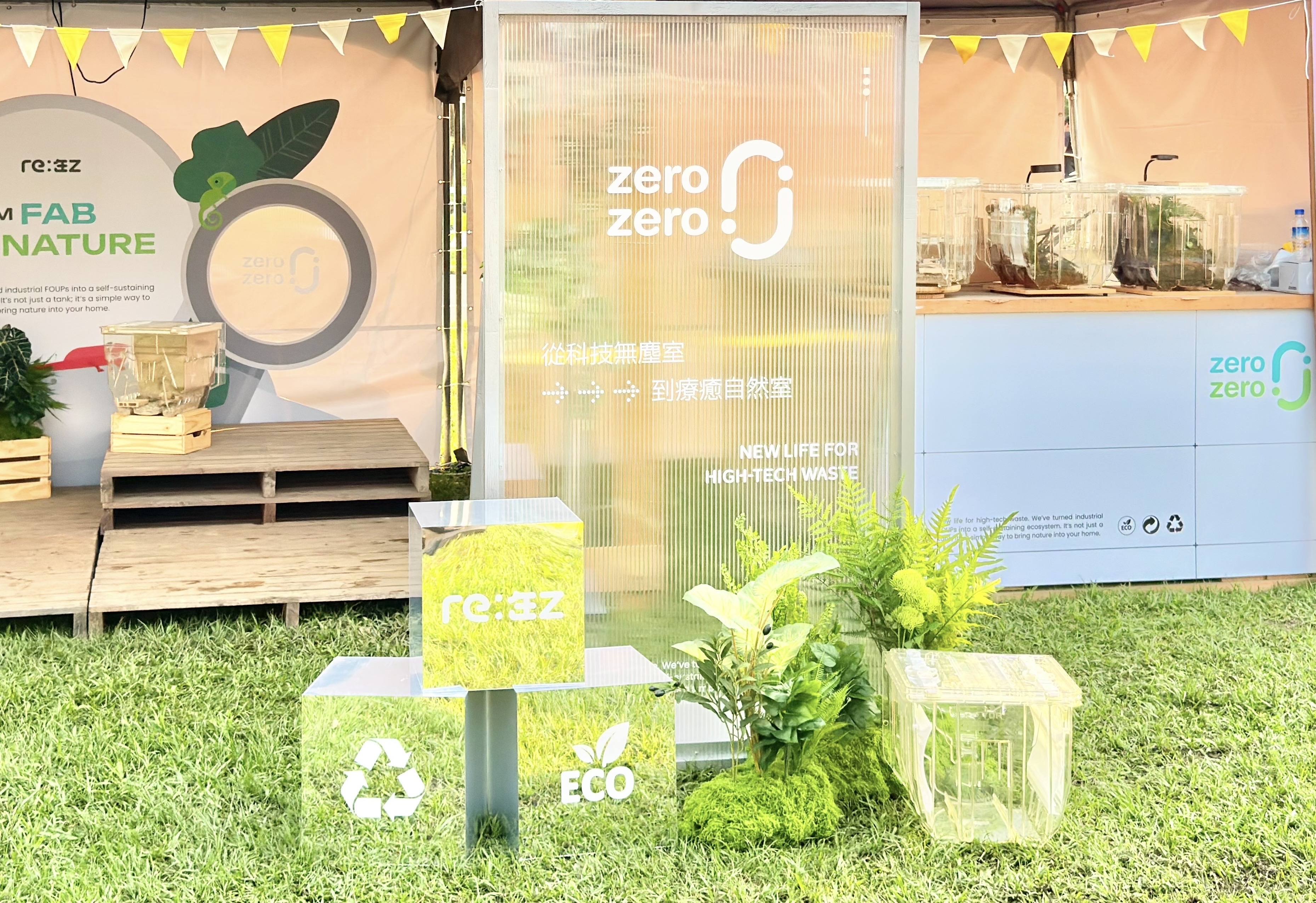 VOGUE 風格野餐日